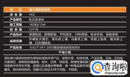 瓷砖粘接剂施工方法介绍