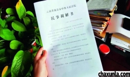 法院调解书对方没有按时履行要怎么办好