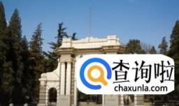 环境工程考研院校如何选择