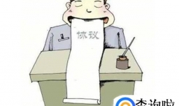 房屋租赁有哪些需要注意的事情？