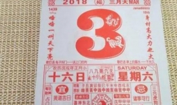 2023清明节开门做生意好吗