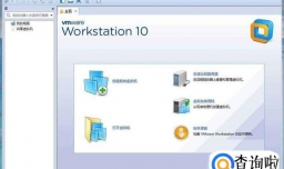 vm虚拟机安装教程