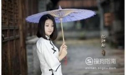 不食人间烟火的女孩（重点分析）