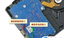 电脑硬盘连接方法