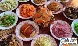 除夕夜应该做几道菜