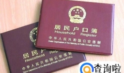 小学生学籍办理需要哪些资料?