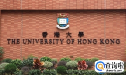 香港大学宣布禁用ChatGPT的原因