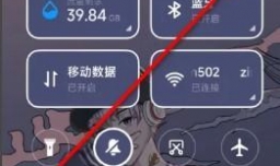 vivo手机nfc功能如何开启