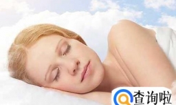 睡眠面膜可以天天做吗 睡眠面膜使用误区