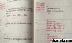 怎么辅导孩子作业比较好