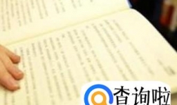 怎么样才能提高语文的阅读理解能力