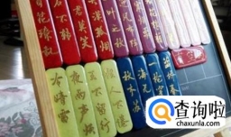 古代皇帝是如何临幸妃子的