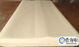 生宣和熟宣有什么差别