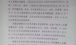 不起诉决定书的使用条件有哪些