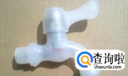 如何选购放心水龙头