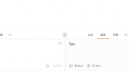 数字10~100整数英文单词