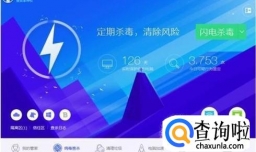 使用电脑时如何防范用户数据被劫持