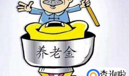 养老保险和医疗保险要交多少年，养老保险和医疗保险可以分开交吗