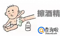 小孩肺炎、高烧反复怎么办