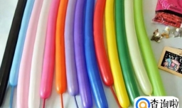 如何用气球制作水果葡萄？