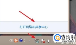 steam市场打不开解决方案
