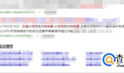 M4A格式怎么使用音频转换器转换成MP3？