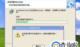 win10蓝牙驱动安装