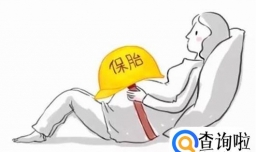 习惯性流产再次怀孕该如何保胎？