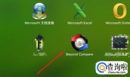 如何比较两个文件的异同？