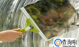 镜子保养小窍门