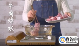 怎么做红烧牛肉面？