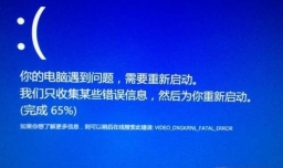 蓝屏故障：0x0000001e故障分析