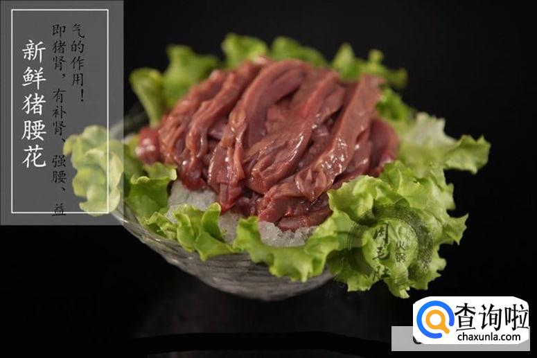 猪腰花如何去腥