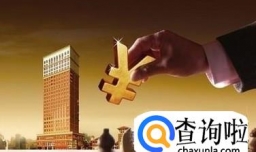 个人贷款的快速办理