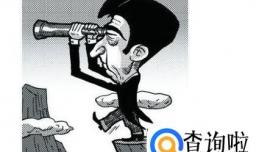 如何以积极的心态对待挫折和逆境?