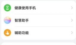 华为手机如何操作才能退出纯净模式