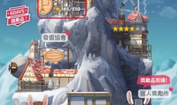 青石bluestone怎么获取猎人？