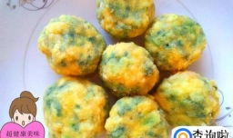 玉米面菜团子怎么做？健康美味营养多多！