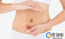 导致女性不孕的常见原因 应该怎样避免