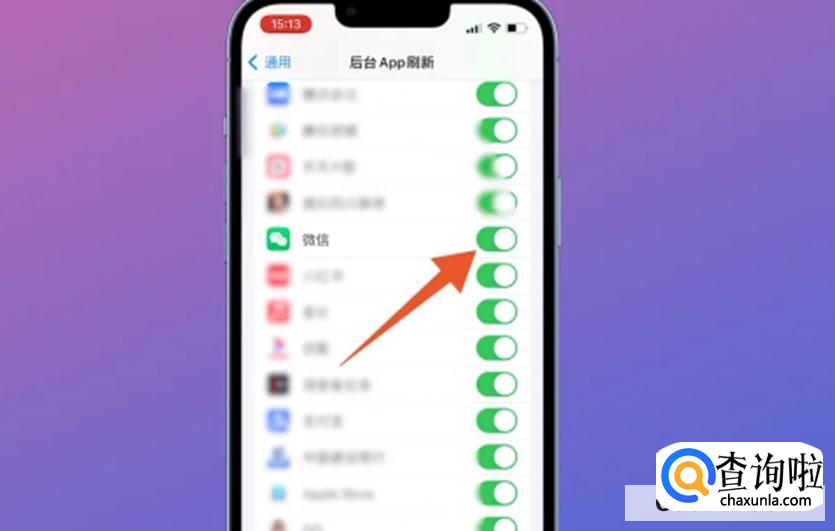 苹果手机不提示微信消息怎么解决