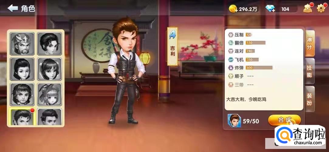 小美斗地主游戏怎么样 小美斗地主可以赚钱吗