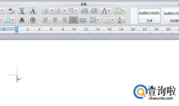 word 2007如何创建、绘制表格