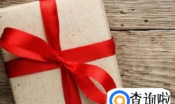 送男朋友女朋友什么礼物好？