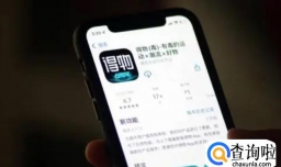 得物上的手机为啥比官网便宜