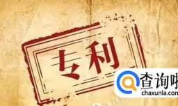 专利评估是什么？专利评估的特点有哪些？