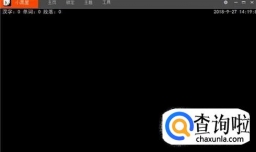 小黑屋的使用方法