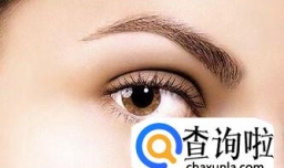 哪些人适合做提眉术？