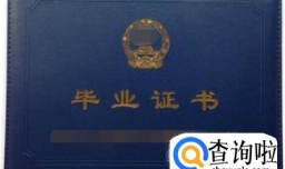 大学毕业怎样把户口迁回原籍