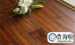 木地板甲醛没那么吓人，地板甲醛去除方法