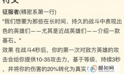 征服者的正确使用方式和对线技巧